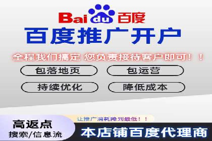 知名信息流广告代运营公司案例分析